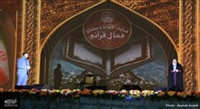 نهمین همایش بانوان و مبلغان فعال قرآنی در آستانه عظیم ترین رویداد قرآنی جهان اسلام برگزار شد