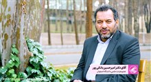 گفت‌وگو با دکتر امیر حسین بانکی درباره ازدواج