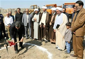 آغاز ساخت دانشکده تربیت مدرس قرآنی در مشهد مقدس با حضور رئیس سازمان اوقاف