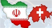 سوئیس پیام‌های بین آمریکا و ایران را مبادله کرد