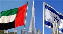 آغاز روابط رسمی اسرائیل و امارات/ پاداش رایگان امارات به رژیم صهیونیستی و ترامپ + واکنش ها