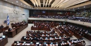 پارلمان رژیم‌صهیونیستی به انحلال خود رای داد