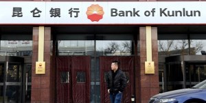 آغاز به کار بانکی چینی در ایران