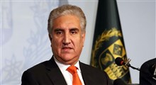وزیر خارجه پاکستان هم خواستار لغو تحریم‌های ضد ایرانی آمریکا شد