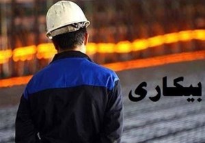 چند میلیون ایرانی علی رغم بیکار بودن، درآمد دارند؟