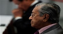 پادشاه مالزی استعفای «ماهاتیر محمد» را پذیرفت/ علت استعفای ماهاتیر محمد