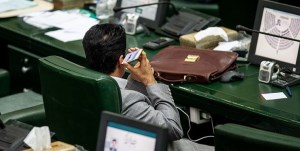 ممنوعیت استفاده از تلفن همراه در مجلس شورای اسلامی به صحن می‌آید