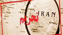 وزارت خزانه داری آمریکا، وزیر ارتباطات ایران را تحریم کرد