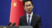 پکن خواستار توقف تحریم های شرکت های چینی همکار با ایران است