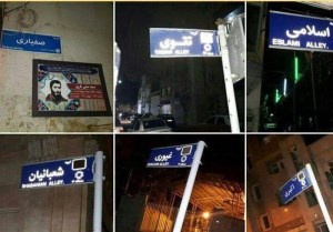 تشکیل کارگروه ویژه بررسی پشت‌پرده حذف واژه «شهید» از تابلوهای خیابان