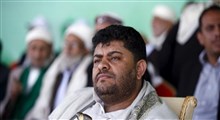 فراخوان تظاهرات انصارالله یمن بر علیه طرح "معامله قرن"