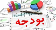 لاریجانی قانون بودجه سال ۱۳۹۹ کل کشور را به رئیس جمهور ابلاغ کرد+ متن