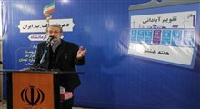 لاریجانی: ملت ایران در بدترین شرایط ‌عزم دشمن را شکستند / به‌جای منفی‌بافی وفاق را گسترش دهیم