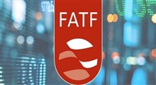 ایران در "لیست سیاه" FATF قرار گرفت