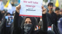 نیویورک‌تایمز: عراقی ها خطاب به ایالات متحده شعار "انتقام در راه است" سر دادند
