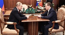 دیمیتری مدودف نخست‌وزیر روسیه استعفا کرد