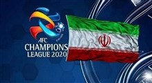 تغییر موضع AFC/ میزبانی ایران باید بررسی امنیتی شود