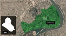 آژیر خطر در منطقه سبز بغداد به صدا در آمد/ شلیک یک راکت به ساختمان سفارت آمریکا