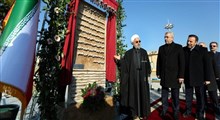 فاز دوم تصفیه‌خانه هفتم آب تهران با حضور رئیس‌جمهور افتتاح شد