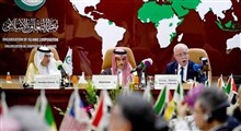 نشست سازمان همکاری اسلامی برگزار شد/ وزیر سعودی از محکوم کردن طرح معامله قرن خودداری کرد