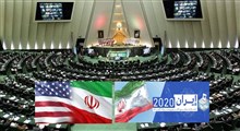 مجلس جدید ایران می‌تواند، سلاح تحریم آمریکا را برای همیشه تمام کند