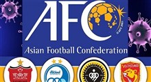 با اعلام رسمی AFC به فدراسیون فوتبال: بازی نمایندگان ایران در هفته سوم لیگ قهرمانان آسیا  به تعویق افتاد