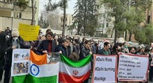 تجمع اعتراضی دانشجویان و طلاب به کشتار مسلمانان هند در مقابل سفارت هند
