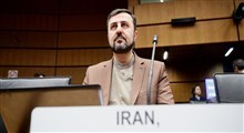 آژانس انرژی اتمی: میزان ذخایر اورانیوم غنی شده ایران تا ۱۹ فوریه یک هزار و 20 کیلو و 900 گرم شده است