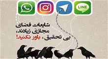 تست ویروس کرونا رایگان است