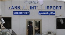 شکایت تولیت حرم مطهر امام حسین (ع) از آمریکا بابت حمله به فرودگاه کربلا