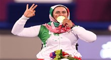 هت‌تریک طلای زهرا نعمتی در نهمین روز پارالمپیک 2020/ پیروج و اولاد نقره گرفتند