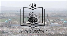 پاسخ موسسه نشر آثار امام به ادعای نوری زاد درباره اصالت نامه مربوط به نهضت آزادی