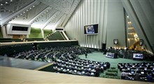 جلسات مجلس شورای اسلامی «آنلاین» برگزار می شود