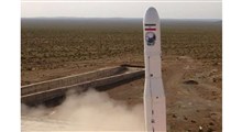 بازتاب پرتاب موفقیت آمیز نخستین ماهواره نظامی ایران در رسانه‌های خارجی