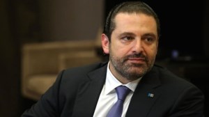 سعد حریری استعفای خود را تقدیم رئیس جمهوری لبنان کرد / توییت حریری بعد از استعفا / واکنش ها به استعفای سعد حریری