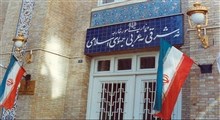 احضار حافظ منافع آمریکا در ایران به وزارت خارجه