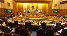 بیانیه ی اتحادیه عرب در مخالفت با طرح "معامله قرن"