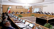 بیانیه دولت درباره تصمیم کارگروه اقدام مالی (FATF) در مورد ایران