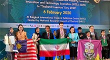 مدال‌های رنگین مسابقات جهانی تایلند در دستان دانش آموزان و دانشجویان مخترع ایرانی