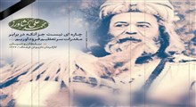 خواسته محمدعلی کشاورز از مردم