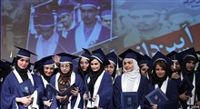 جدول دانشگاههای تک جنسیتی| تهران دارای بیشترین دانشگاه تک جنسیتی