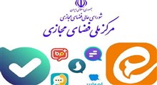 دکتر فیروزآبادی: پیام‌رسان های "بله" و "ایتا" منتخب مردم است و حمایت می‌شوند