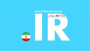 ایران در میان 4 کشور برتر جهان از نظر رشد دامنه اینترنتی | دات آی آر (ir.)، بیشترین پسوند مورد استفاده سایت‌های ایرانی