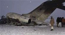 اعلام هویت دو نظامی کشته شده سقوط هواپیما در افغانستان