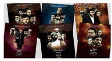 پخش مجموعه نمایشی «قصه‌های تبیان» در دهه مبارک فجر