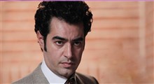 ناگفته های شهاب حسینی درباره فیلم "آناهیتا "و "درباره الی"