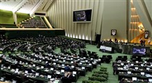 مجلس با طرح دو فوریتی مقابله با اقدامات خصمانه رژیم صهیونیستی موافقت کرد