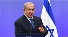 موافقت نتانیاهو با انتخابات درون حزبی لیکود