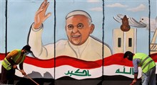 سایه مقاومت مستدام (پرونده ای درباره سفر رهبر کاتولیک‌ها به عراق)