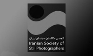 نامزدهای چهارمین جشن عکاسان سینمای ایران معرفی شدند